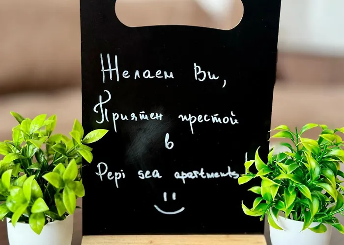 Апартаменты Pepi Sea *